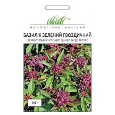 Базилік "Гвоздичний" 0,5г ПРОФ