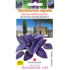 Базилік "Карамельний Кянті" 500шт СН