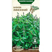 Базилік "Лимонний" 0,25г НУ