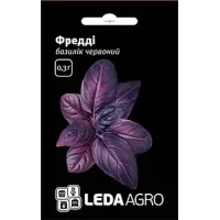 Базилік "Фредді" 0,3г ЛА