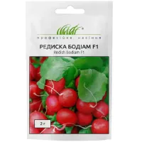 Редиска "Бодіам F1" 2г ПРОФ