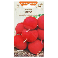 Редиска Сора 2г НУ