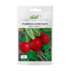 Редиска "Селеста F1" 2г ПРОФ