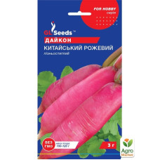 Редька "Дайкон китайський рожевий" 3г GL