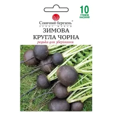 Редька "Зимова чорна кругла" 10г СБ