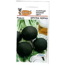 Редька "Кругла Чорна" 20г КОУЕЛ