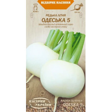 Редька "Одеська 5" 2г НУ