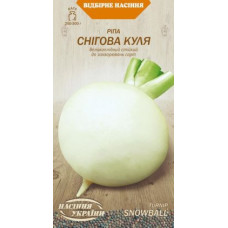 Ріпа "Снігова куля" 3г НУ