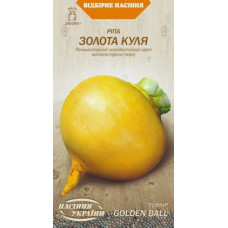 Ріпа "Золота куля"3г НУ