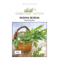 Мізуна зелена 0,3г ПРОФ
