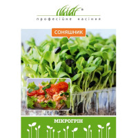 Мікрогрін "Соняшник" 20г ПРОФ