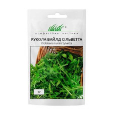 Рукола "Вайльд Сільветта" 1г ПРОФ