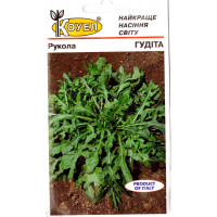 Рукола "Гудіта" 1г КОУЕЛ