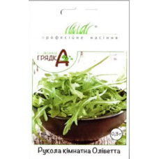 Рукола "Олів'єтта" 1г ПРОФ