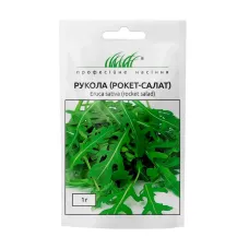 Рукола "Рокет-салат" 1г ПРОФ