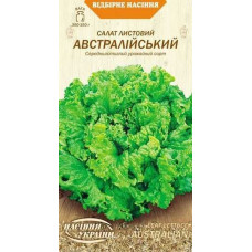 Салат "Австралійський" 1г НУ