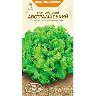 Салат "Австралійський" 1г НУ