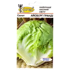 Салат "Айзберг Гранді" 1г КОУЕЛ