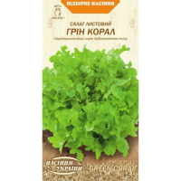 Салат "Грін Корал" 1г НУ