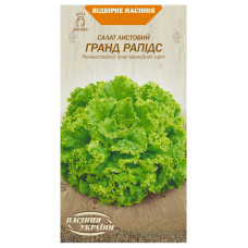 Салат "Гранд Рапідс" 1г НУ