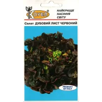 Салат "Дубовий лист червоний" 1г КОУЕЛ