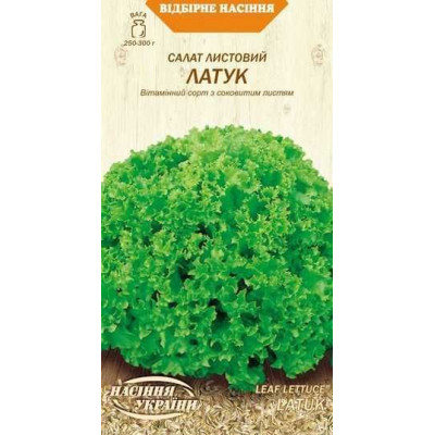 Салат "Латук" 1г НУ