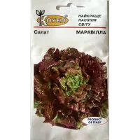 Салат "Маравілла" 1г КОУЕЛ