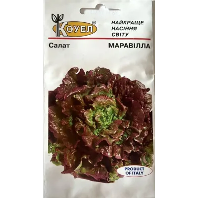 Салат "Маравілла" 1г КОУЕЛ