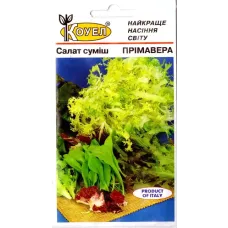 Салат "Прімавера" 1г КОУЕЛ
