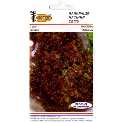 Салат "Росела" 1г КОУЕЛ