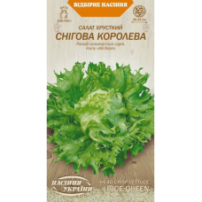 Салат "Снігова королева" 1г НУ