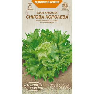 Салат "Снігова королева" 1г НУ