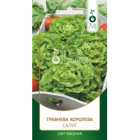 Салат "Травнева королева" 1,5г ПЛ