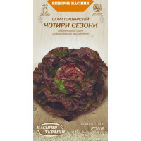 Салат "Чорити сезони" 1г НУ