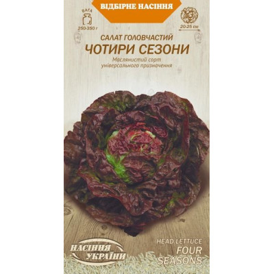 Салат "Чорити сезони" 1г НУ