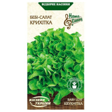 Салат-бебі "Крихітка" 1г НУ