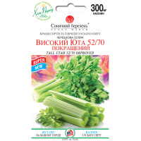 Селера "Високий Юта " 0,3г СМ