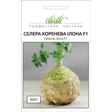 Селера коренева "Ілона" 0,03г ПРОФ