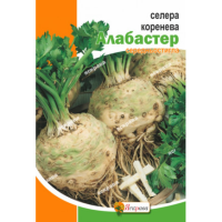 Селера коренева "Алабастер" 0,2г ЯС