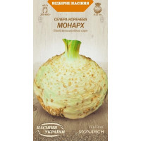 Селера коринева "Монарх" 0,25г НУ