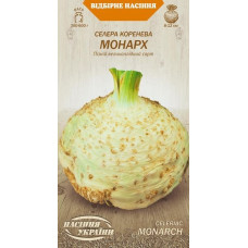 Селера коринева "Монарх" 0,25г НУ