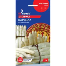 Спаржа "Царська" 1г GL