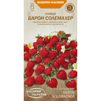 Суниці "Барон Солемахер" 0,1г НУ