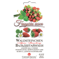 Суниця "Вальдштайнхен" 0,03г СМ