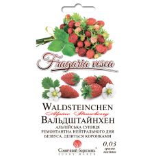 Суниця "Вальдштайнхен" 0,03г СМ