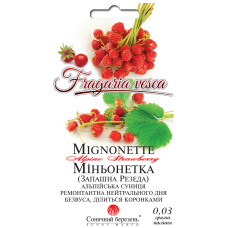 Суниця "Миньйонетка" 0,03г СМ