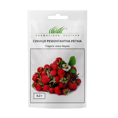 Суниця "Регіна" 0,2г ПРОФ