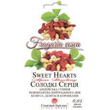 Суниця "Солодкі серця F1" 0,03г СМ