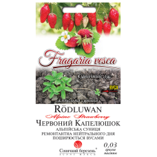 Суниця "Червона шапочка" 0,03г СМ