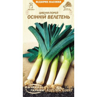 Цибуля-порей "Осінній велетень" 1г НУ